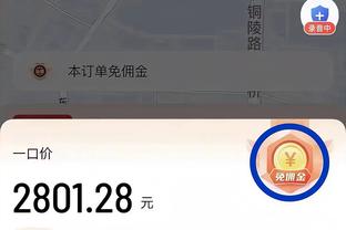 雷竞技app最新版下载截图0